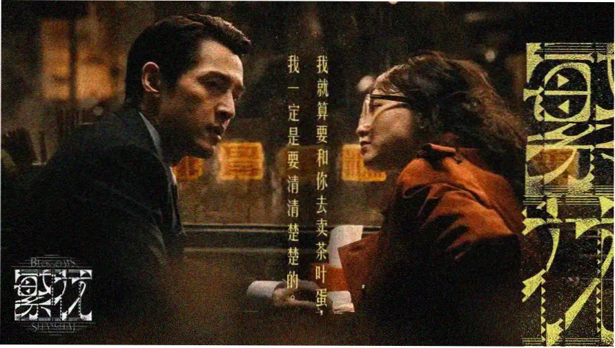我是特种兵完整版 侦察小队群像剧照